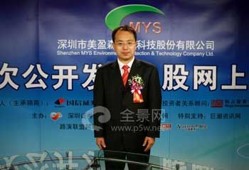 路演 美盈森 包装一体化服务提升内在商品价值