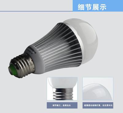 格利尔球泡灯led球泡螺旋口超亮节能环保护眼厂家直销